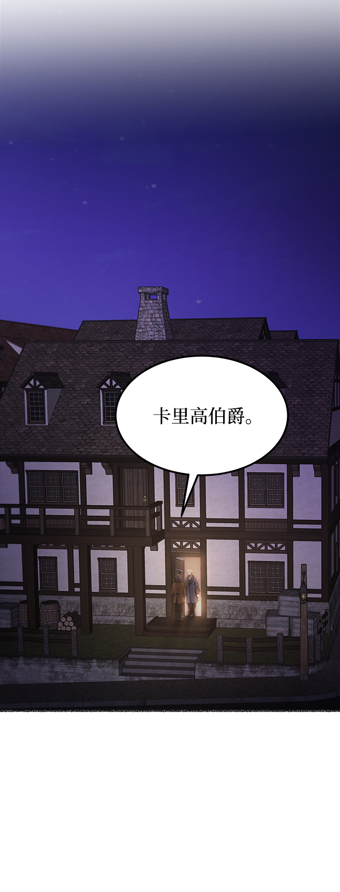 第112话 龙溪谷（2）3