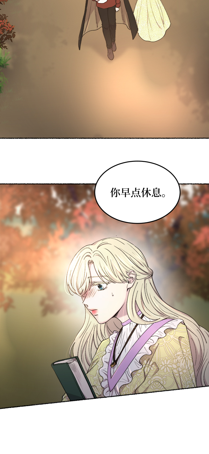 第101话 收获祭（1）4