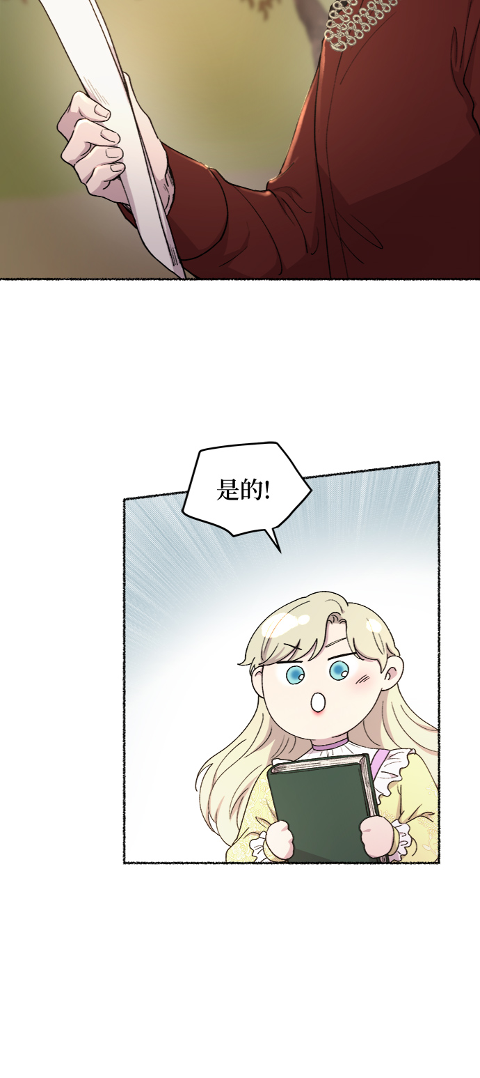 第101话 收获祭（1）0