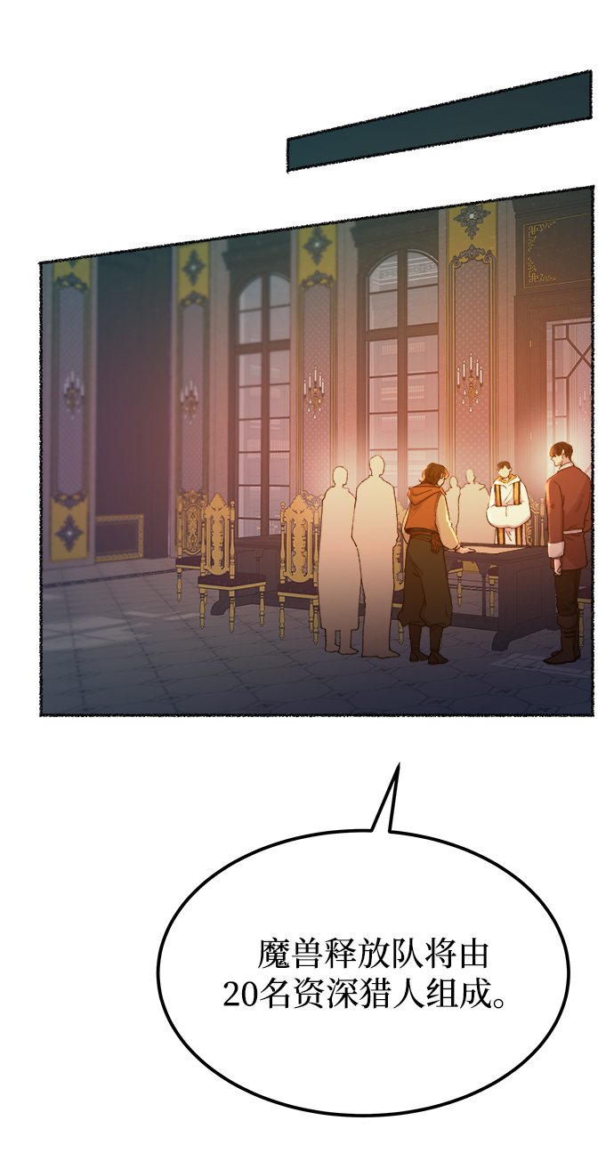 第112话 龙溪谷（2）2