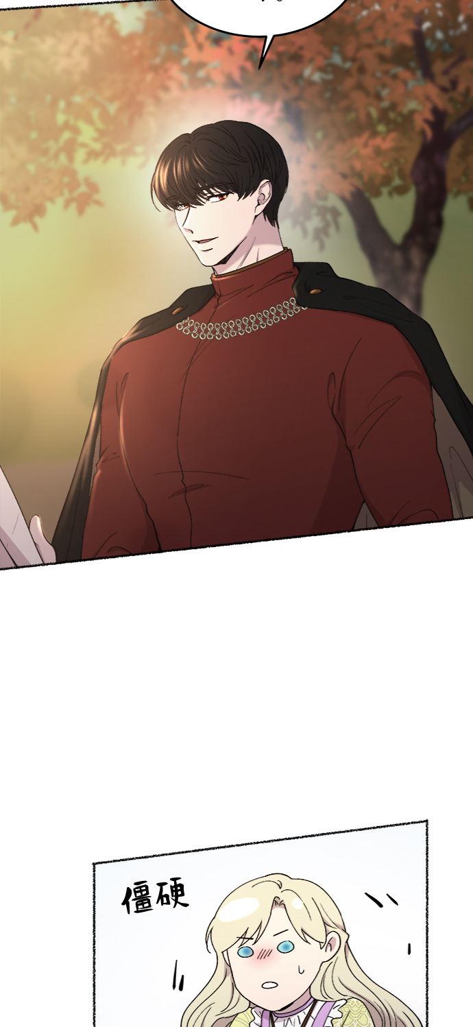 第101话 收获祭（1）2