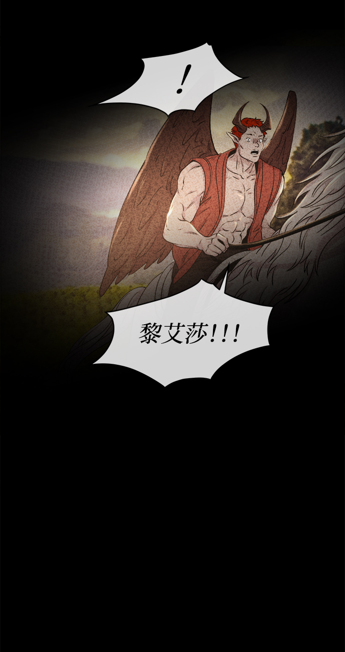 第112话 龙之峡谷（2）2