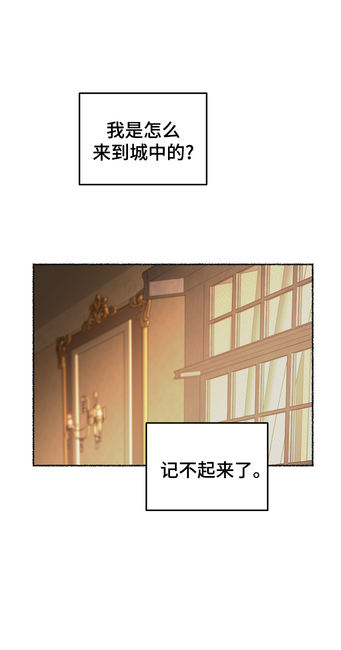 第106话 更好的名字（1）3