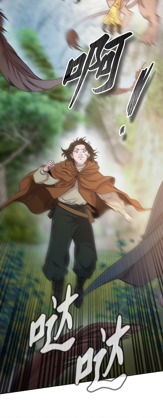 第114话 龙之峡谷（4）2