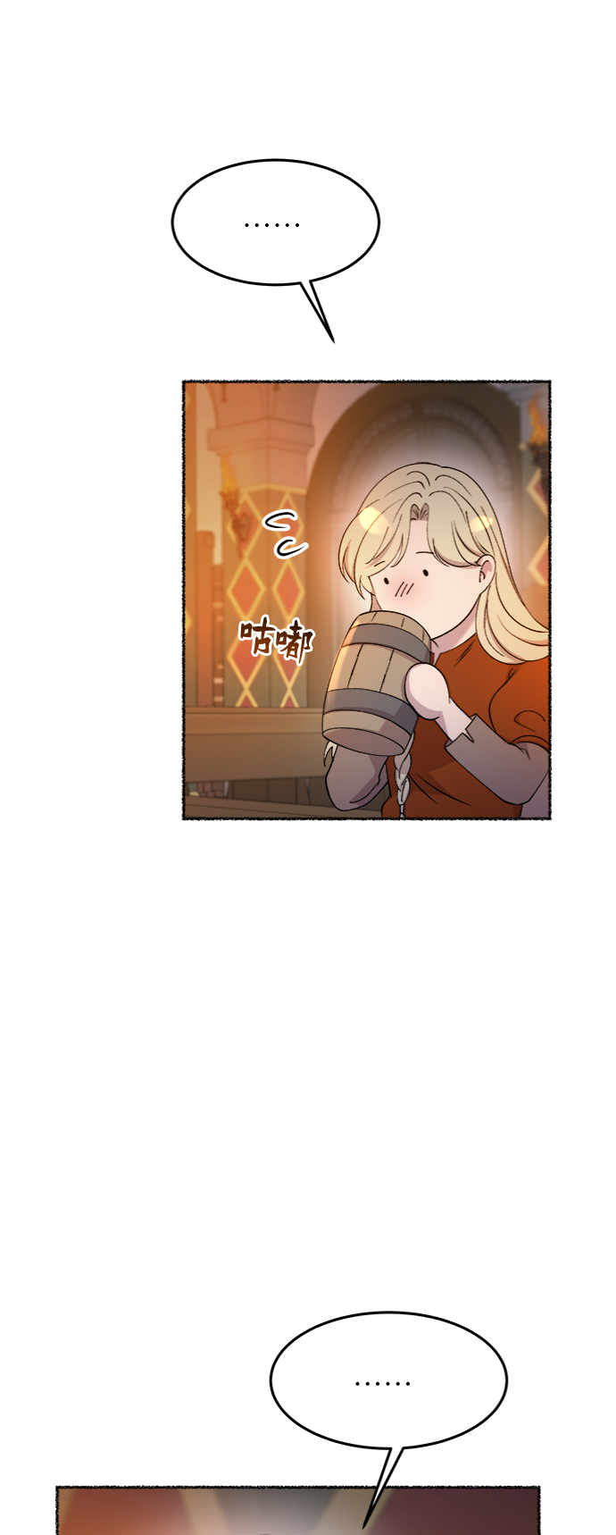 第104话 收获祭（4）3