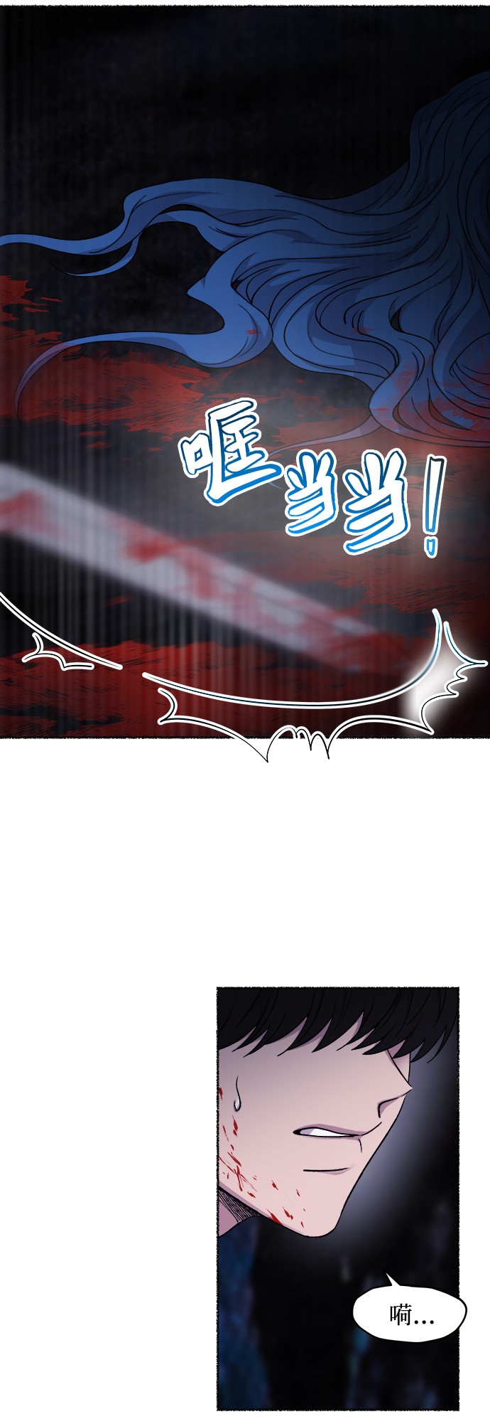 第117话 龙之峡谷（7）1