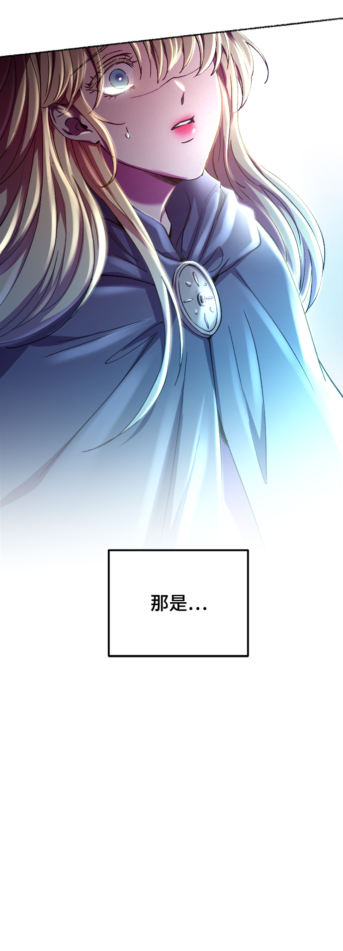 第116话 龙之峡谷（6）3