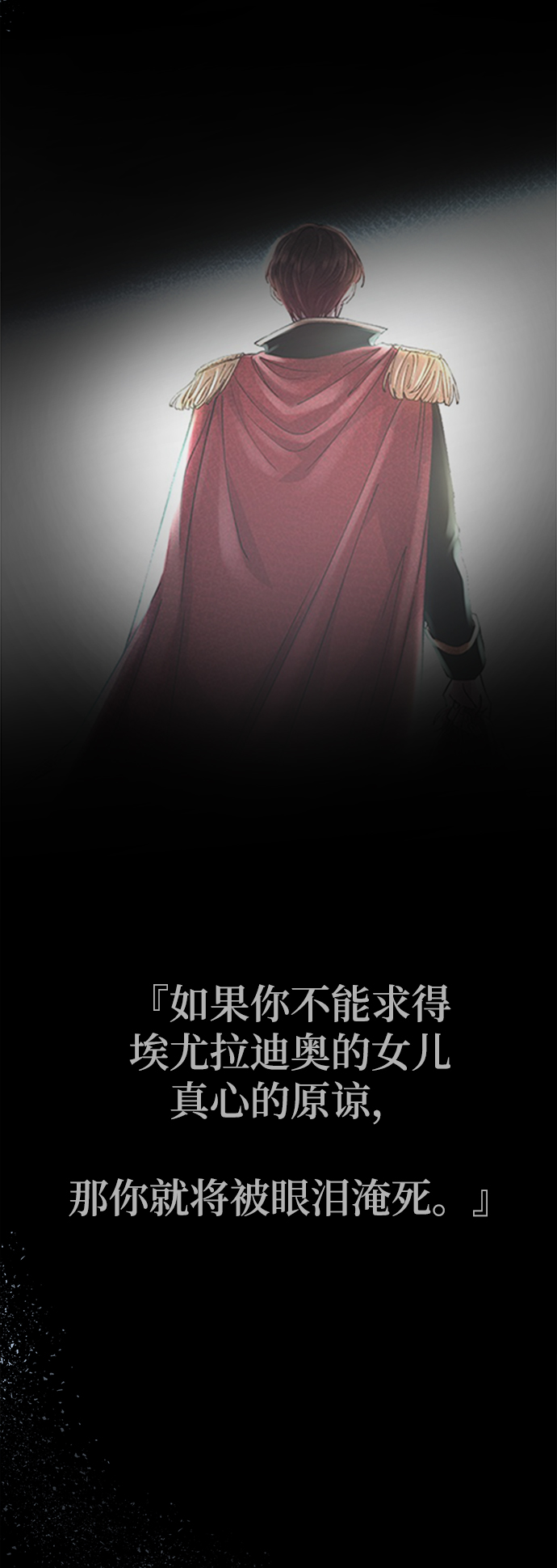 第108话 更好的名字（3）1