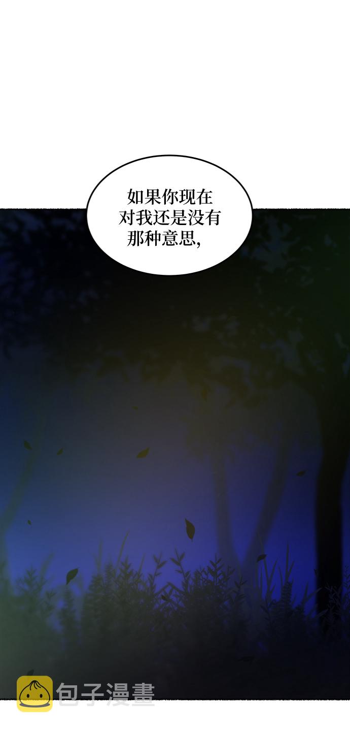 第105话 收获祭（5）1