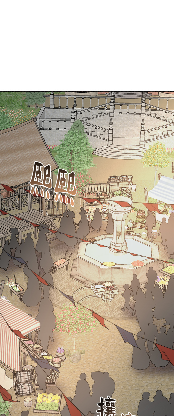 第101话 收获祭（1）1