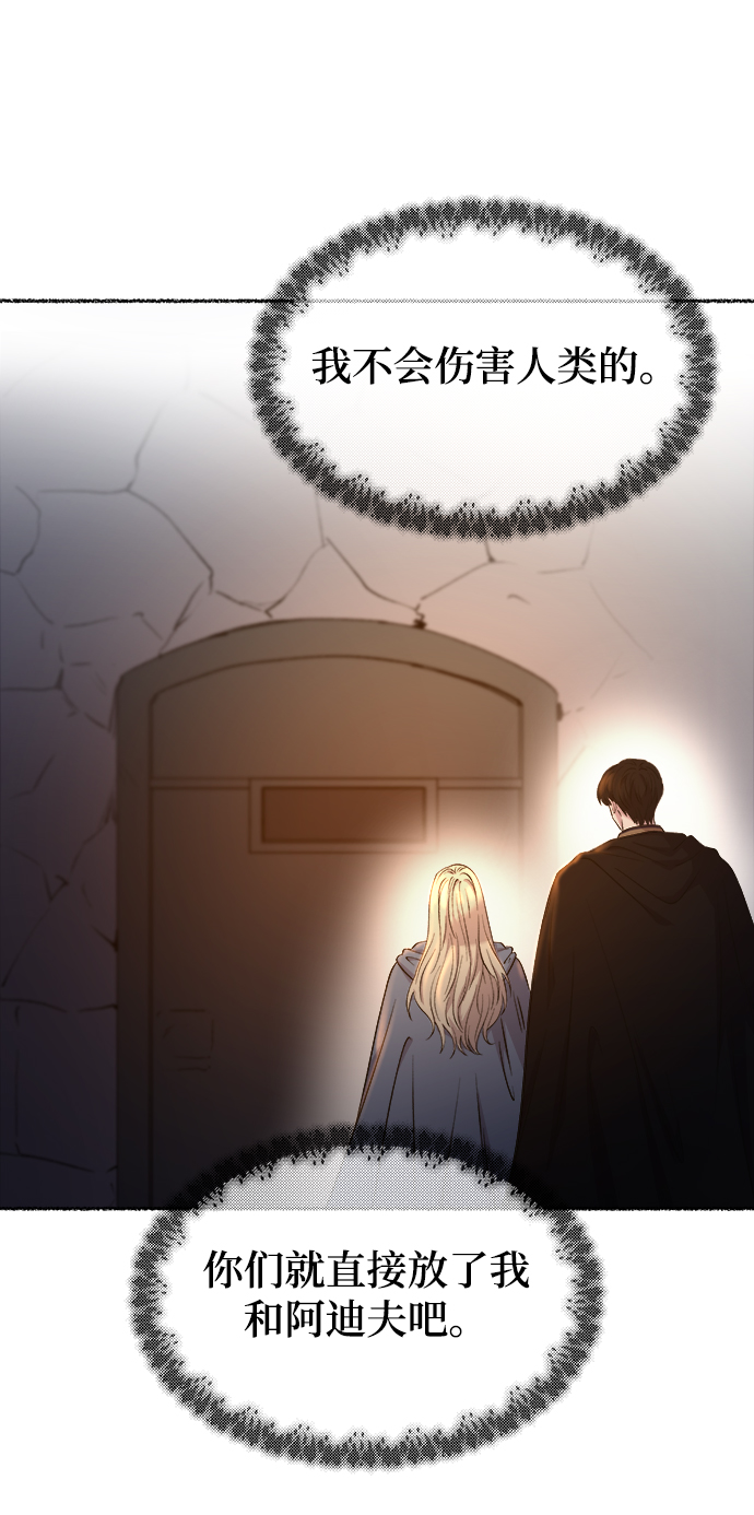 第112话 龙溪谷（2）2