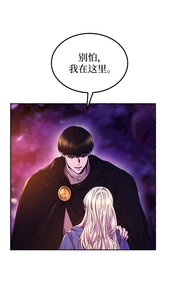 第115话 龙之峡谷（5）4