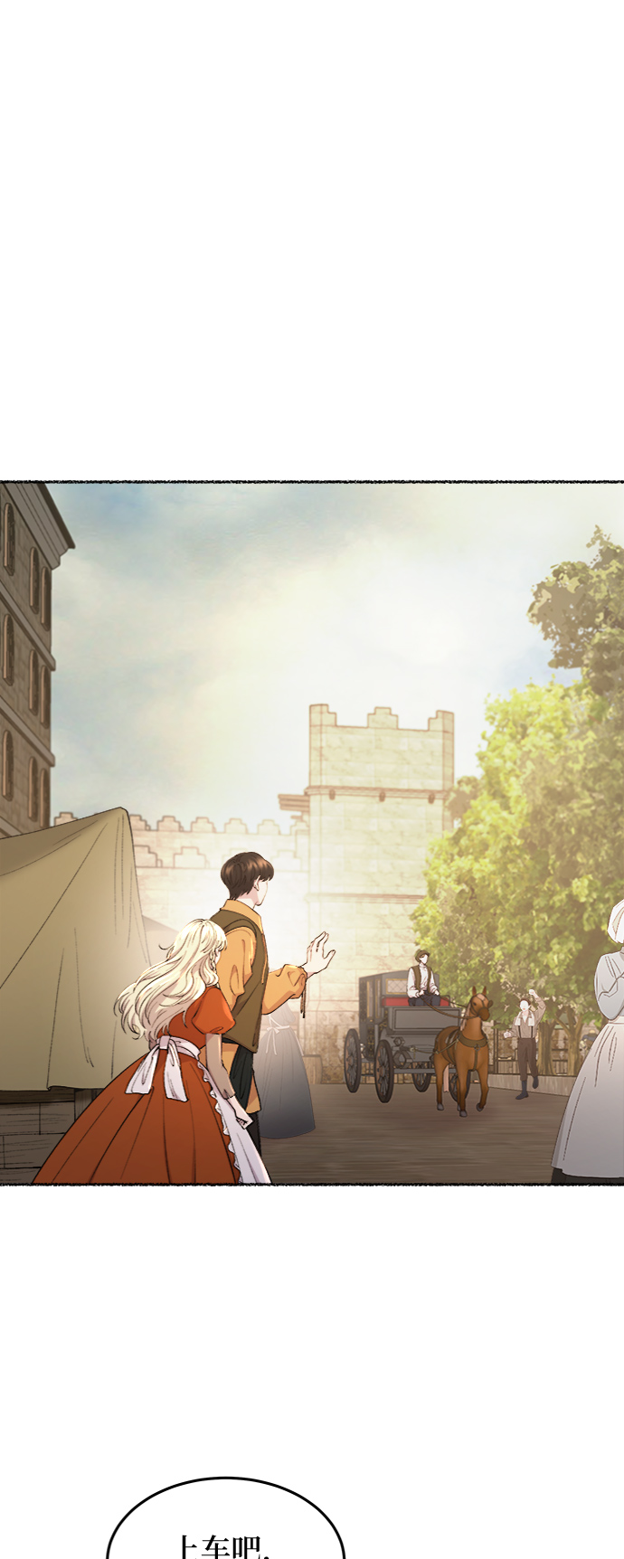 第102话 收获祭（2）4