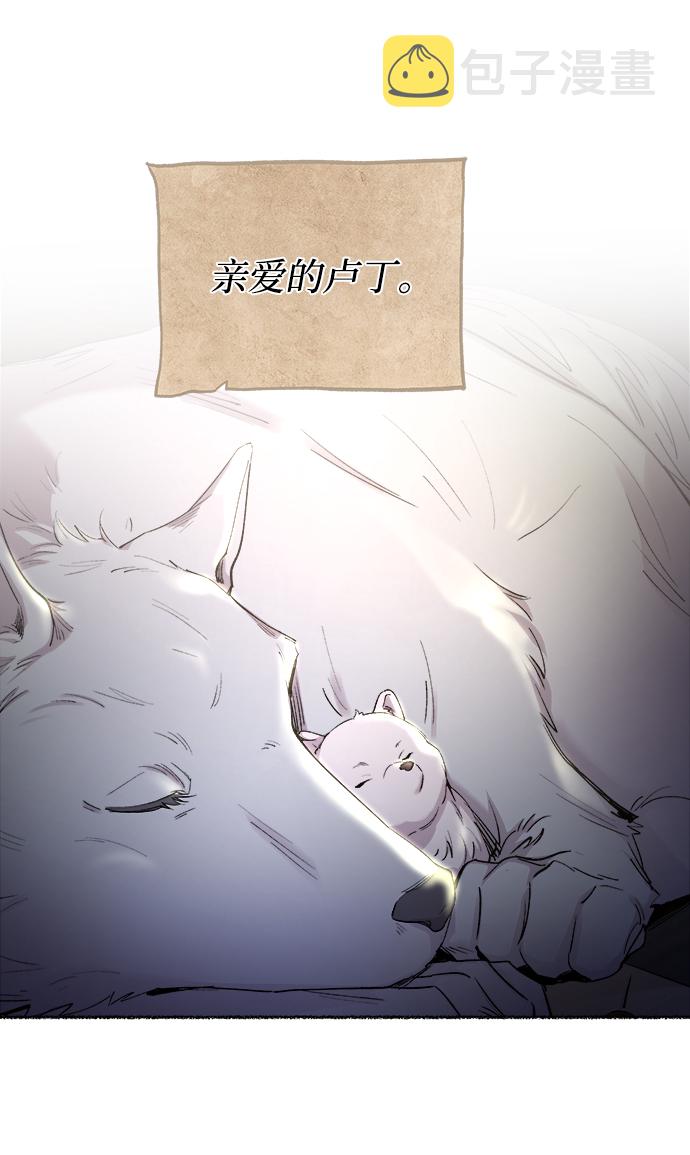 第113话 龙之峡谷（3）0