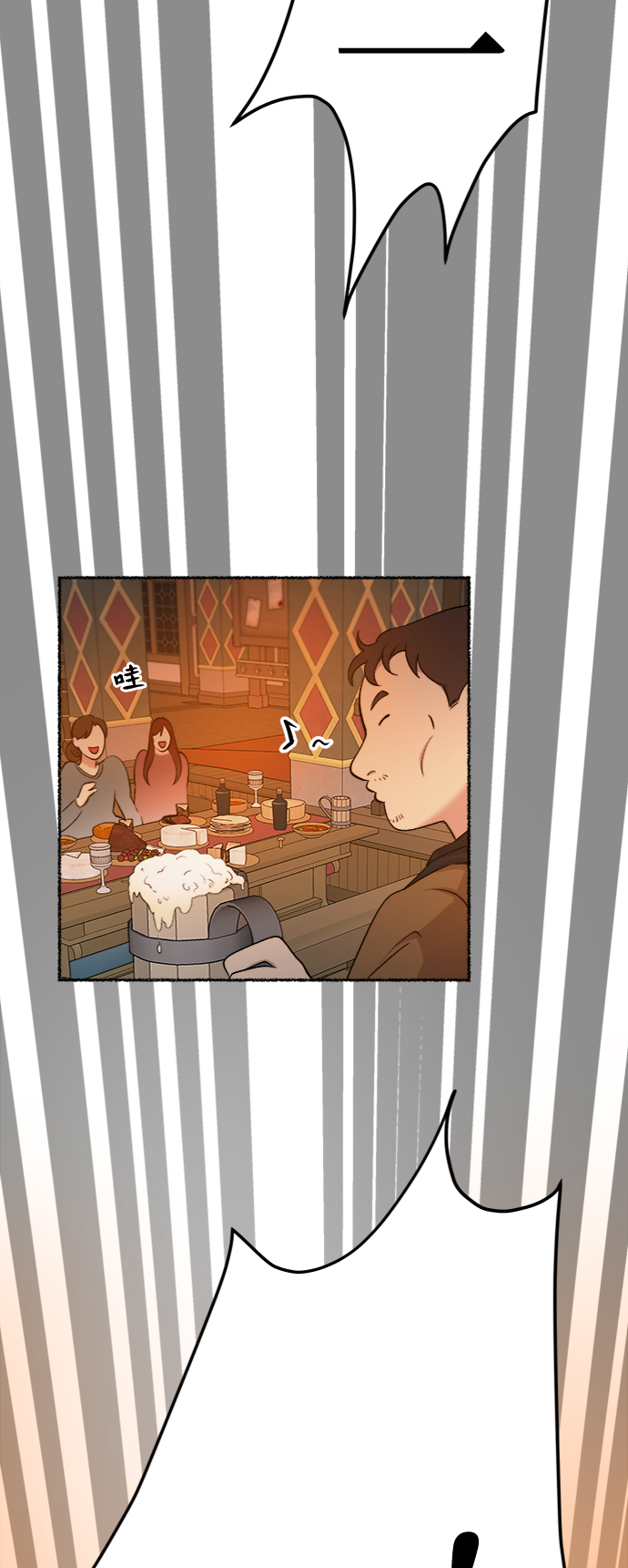 第104话 收获祭（4）3