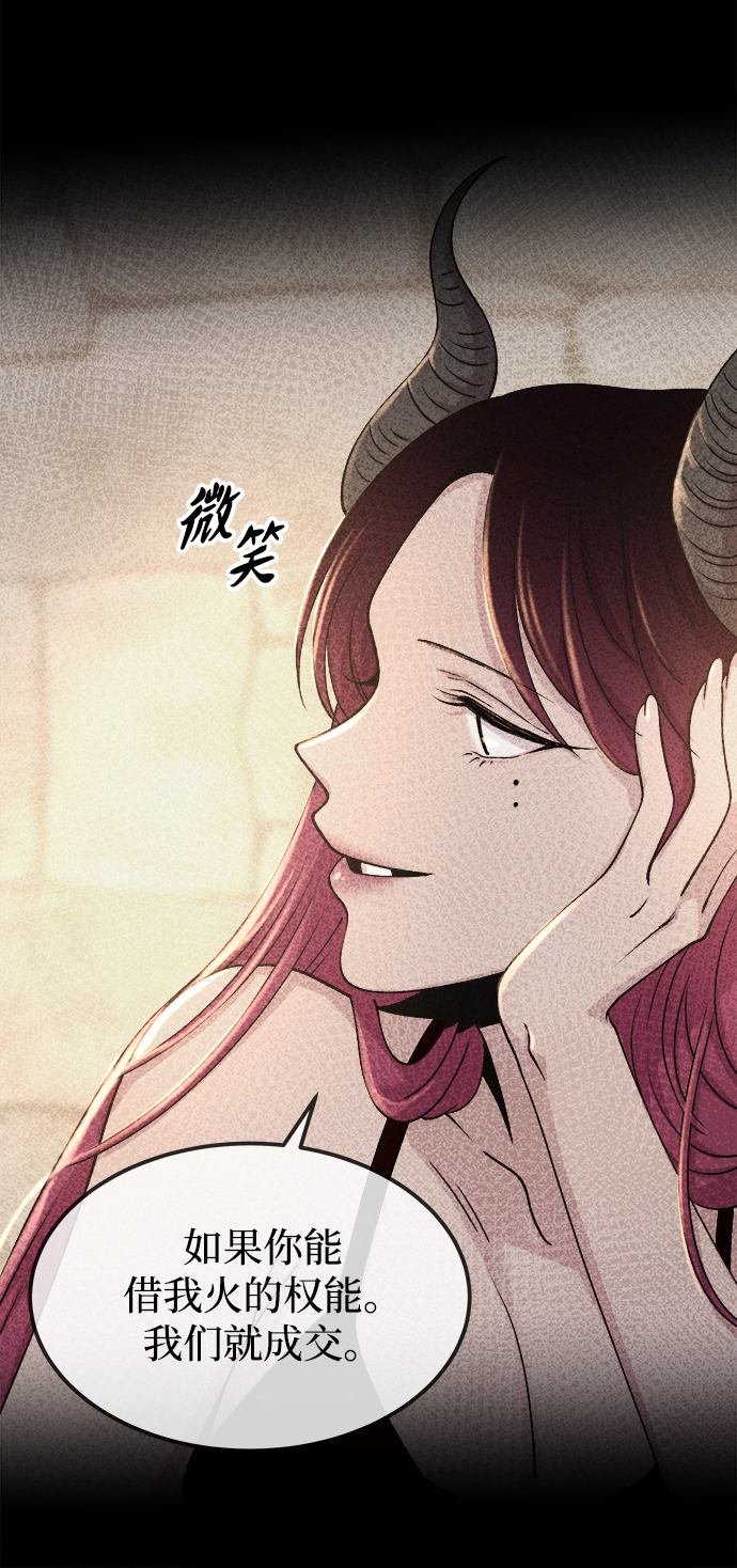 第112话 龙溪谷（2）4