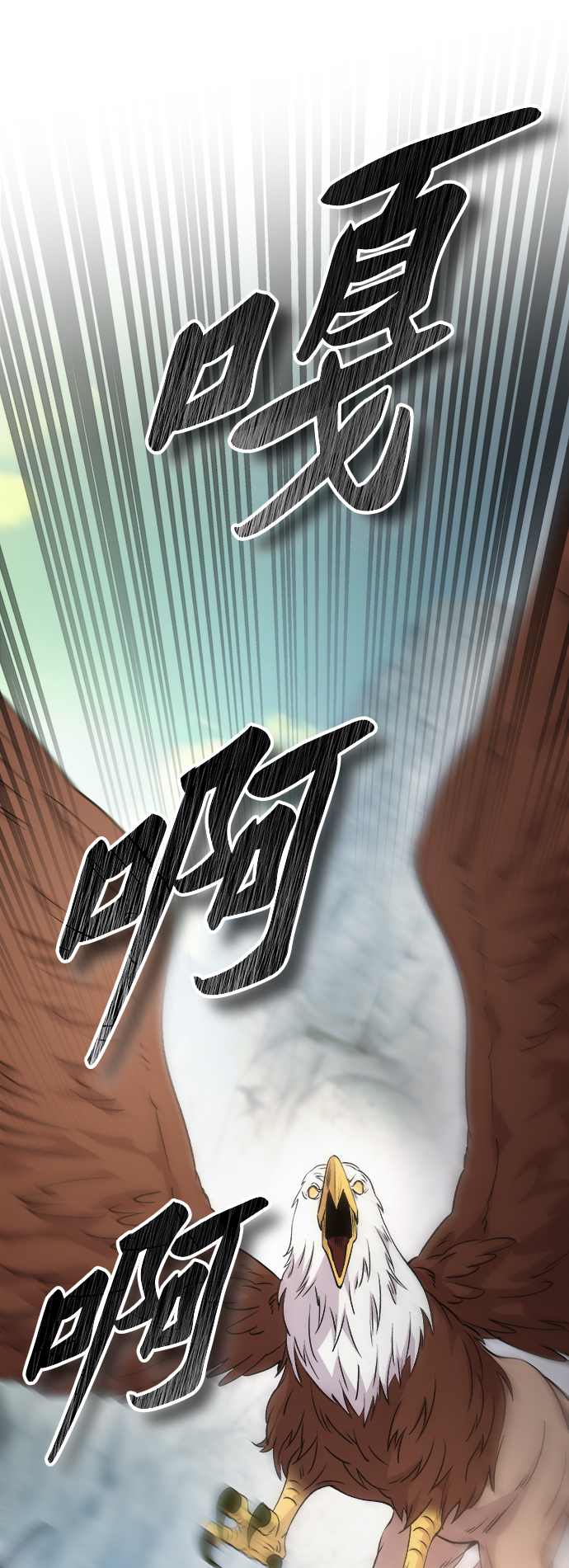 第114话 龙之峡谷（4）1