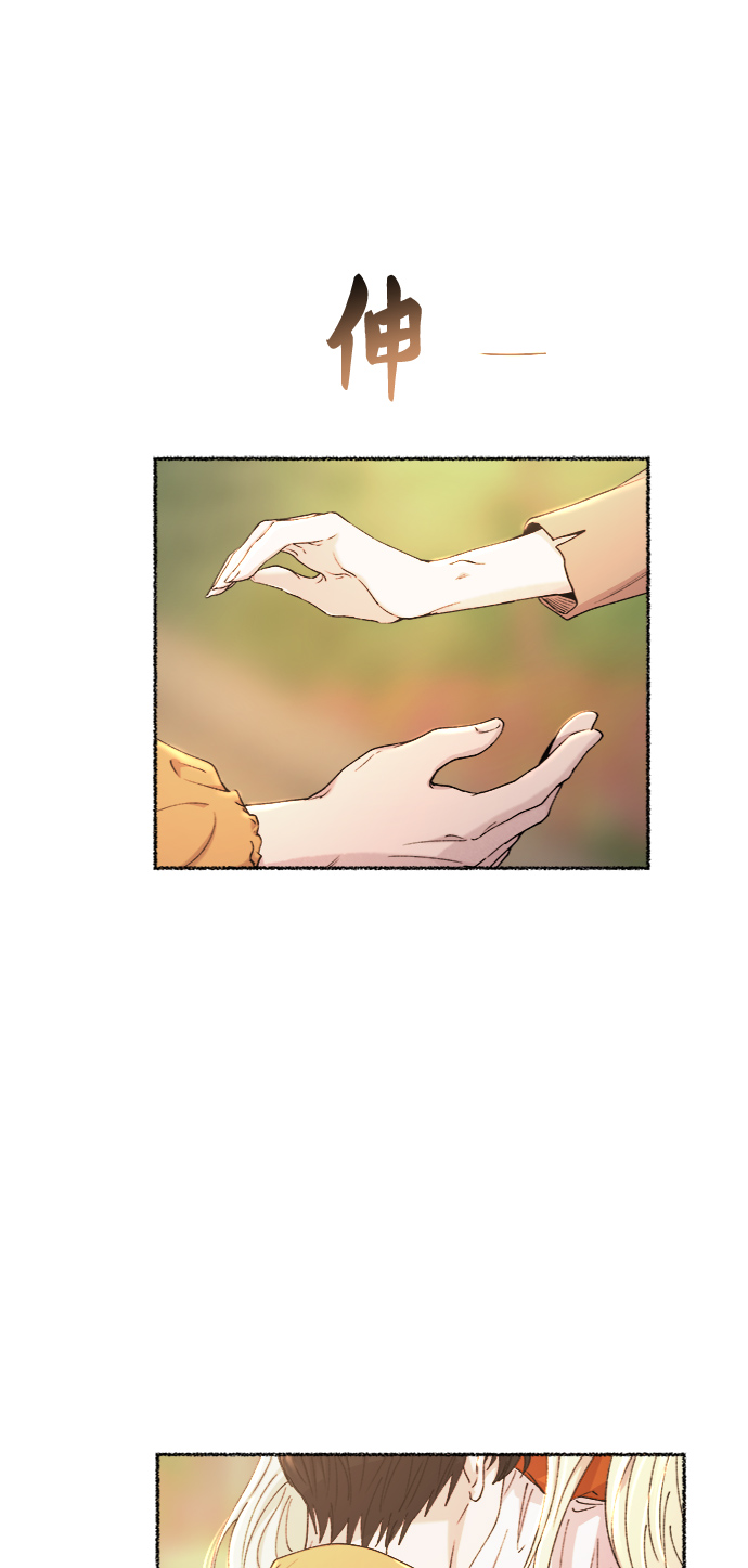 第102话 收获祭（2）2