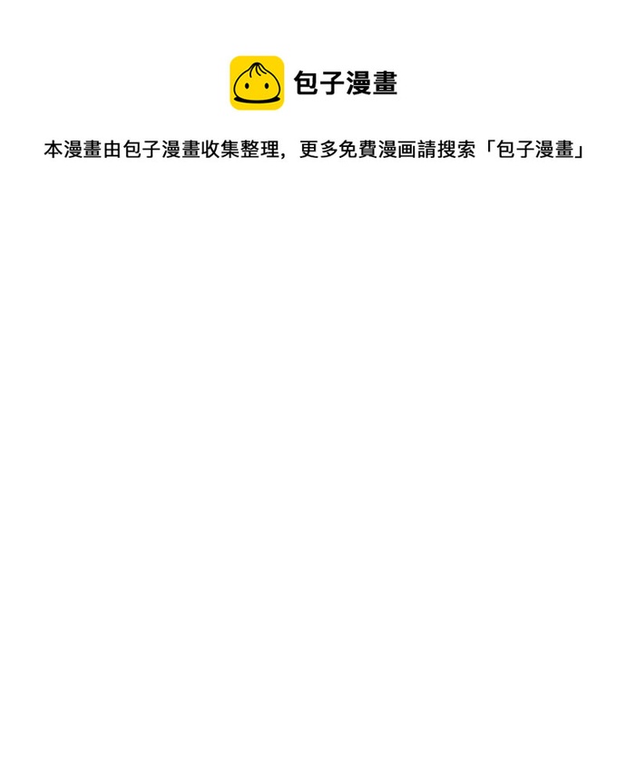 第115话 龙之峡谷（5）0