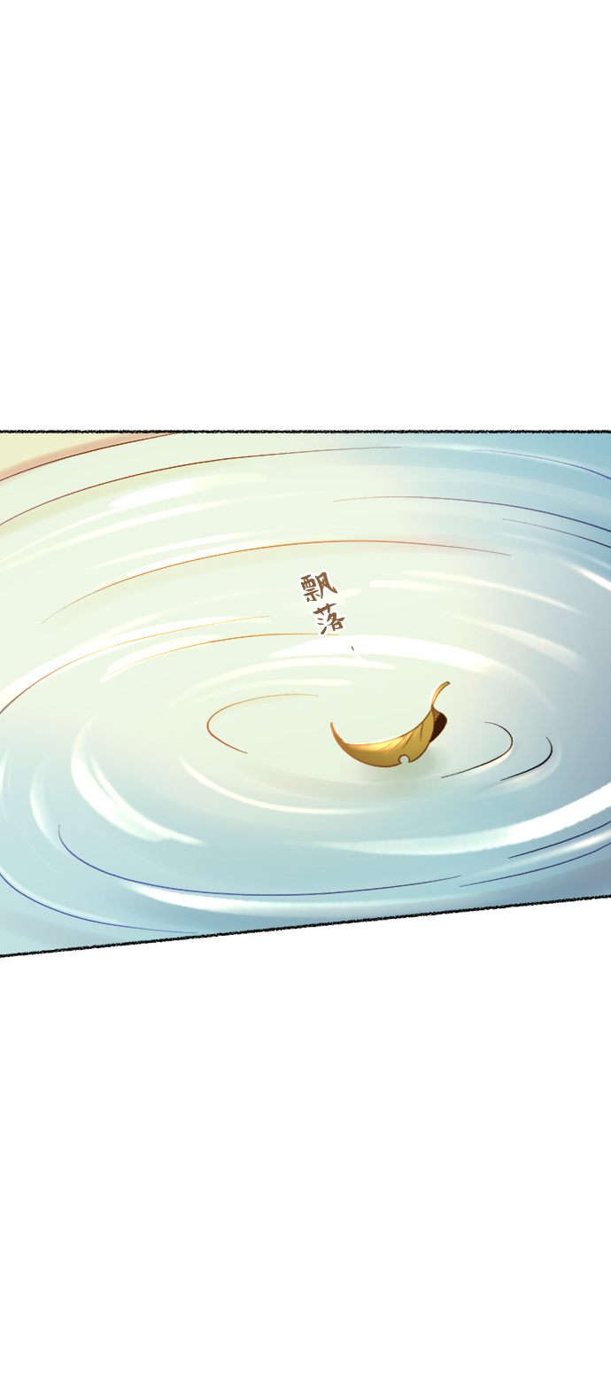 第99话 没关系，这是爱（22）1