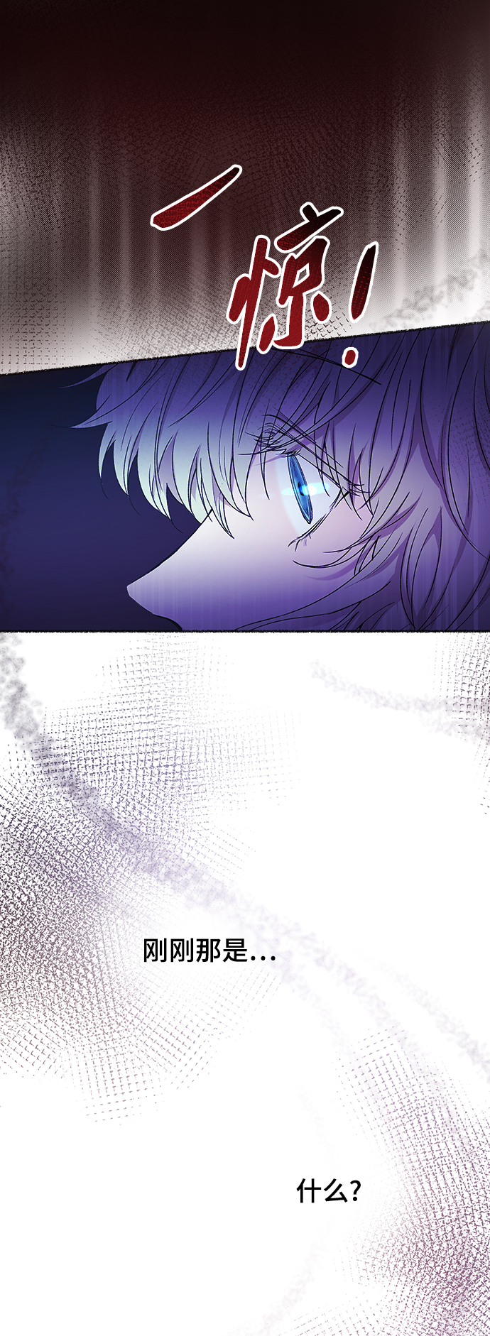 第115话 龙之峡谷（5）1