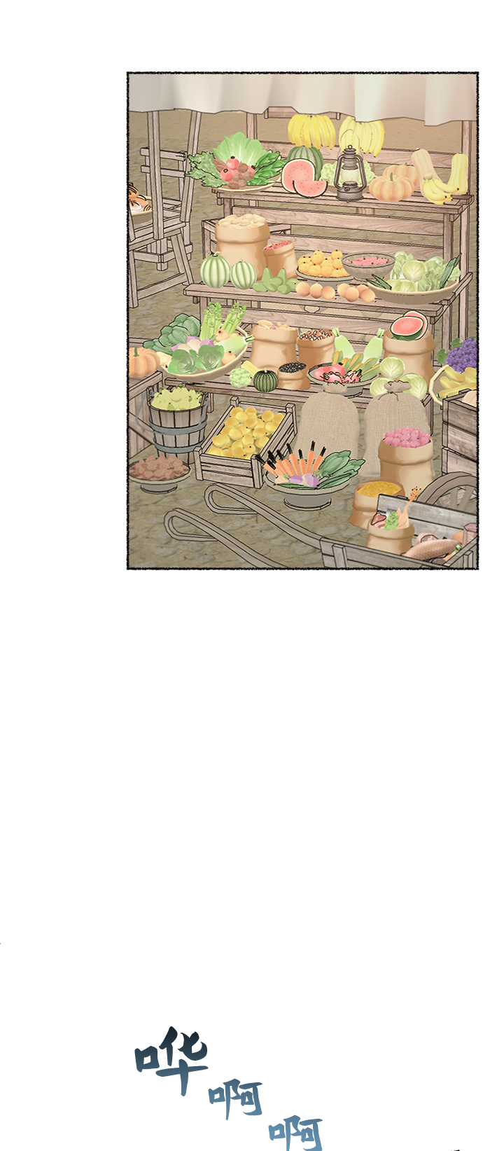 第101话 收获祭（1）4