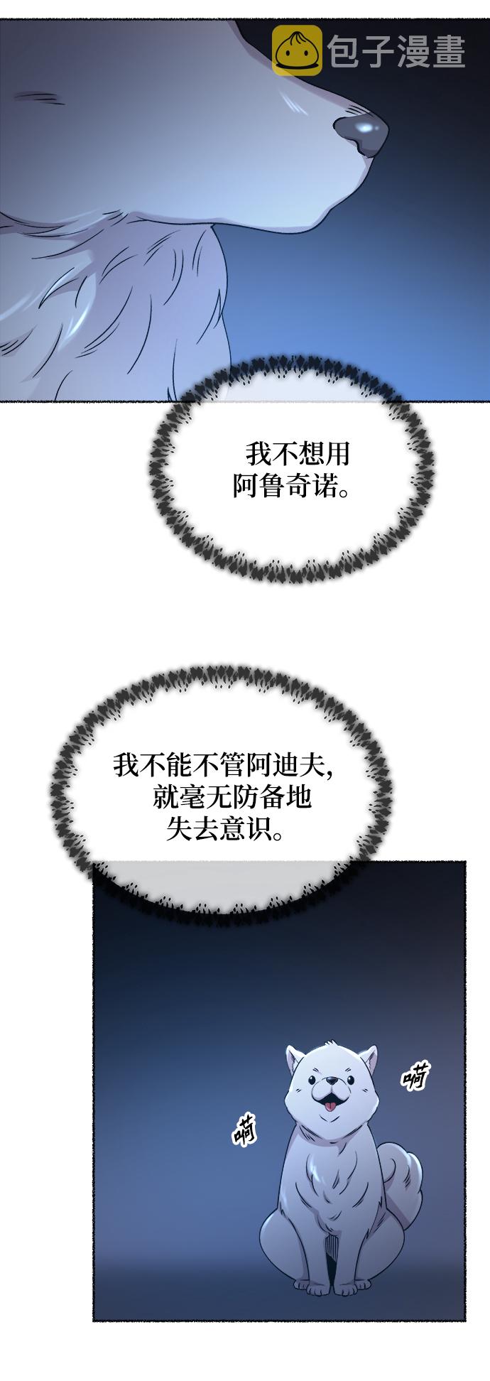 第112话 龙溪谷（2）0