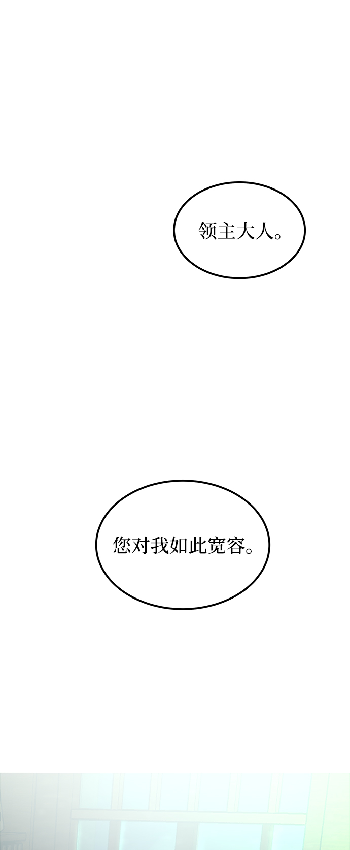 第109话 更好的名字（4）0