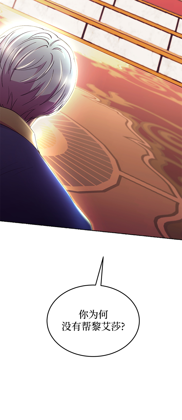 第107话 更好的名字（2）4