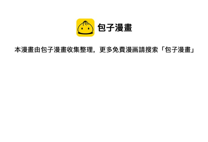 第113话 龙之峡谷（3）0