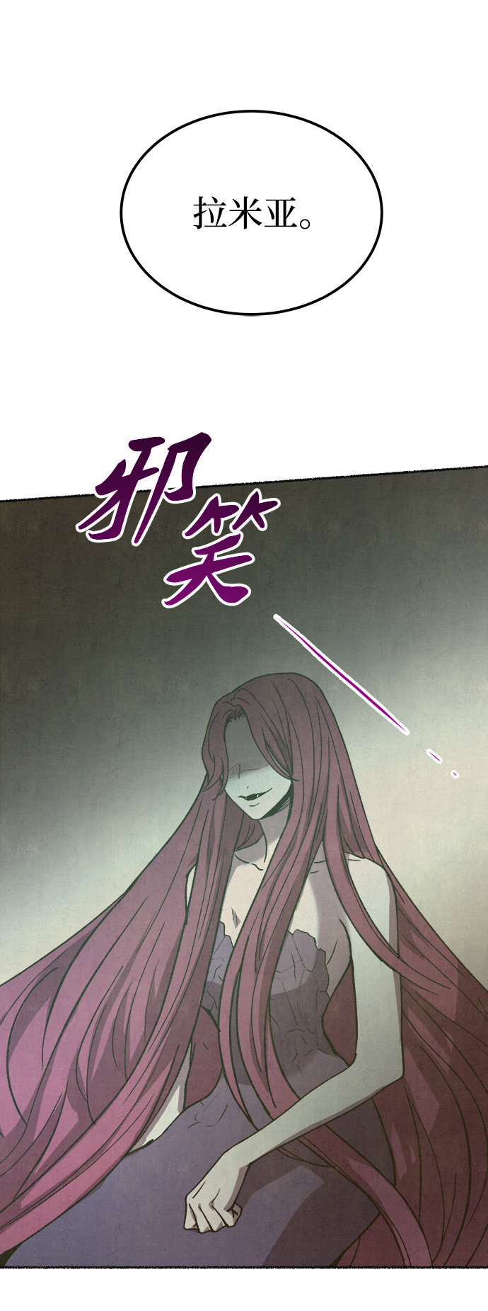 第116话 龙之峡谷（6）4