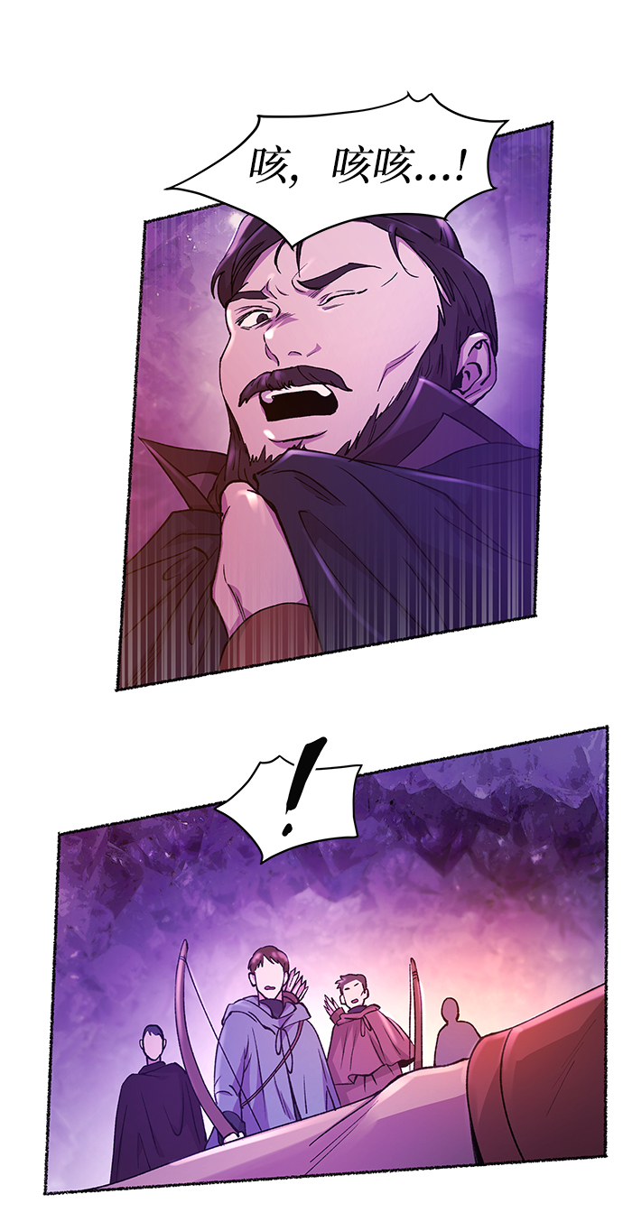 第116话 龙之峡谷（6）1