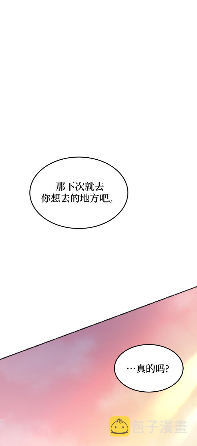 第103话 收获祭（3）1