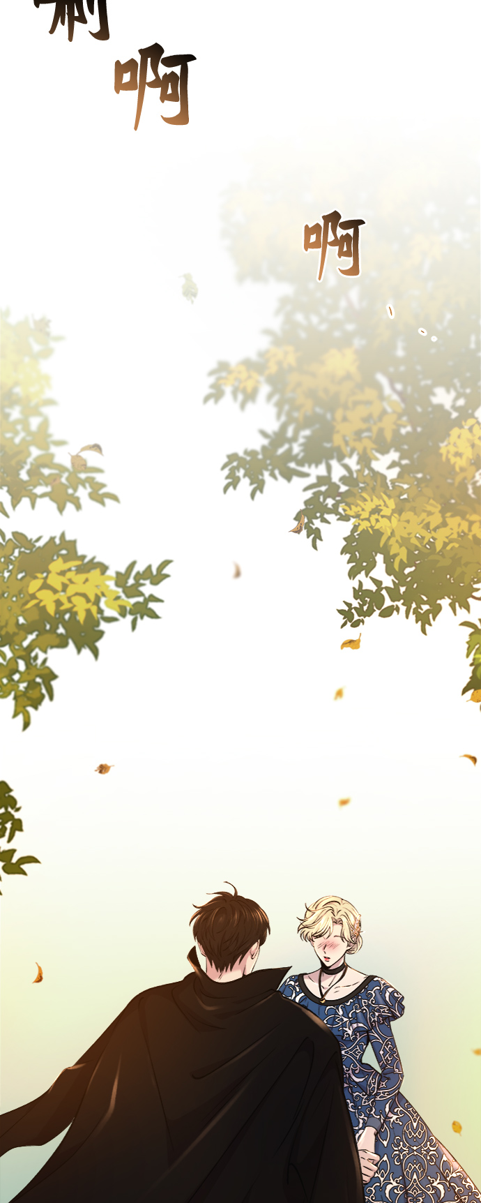 第99话 没关系，这是爱（22）3