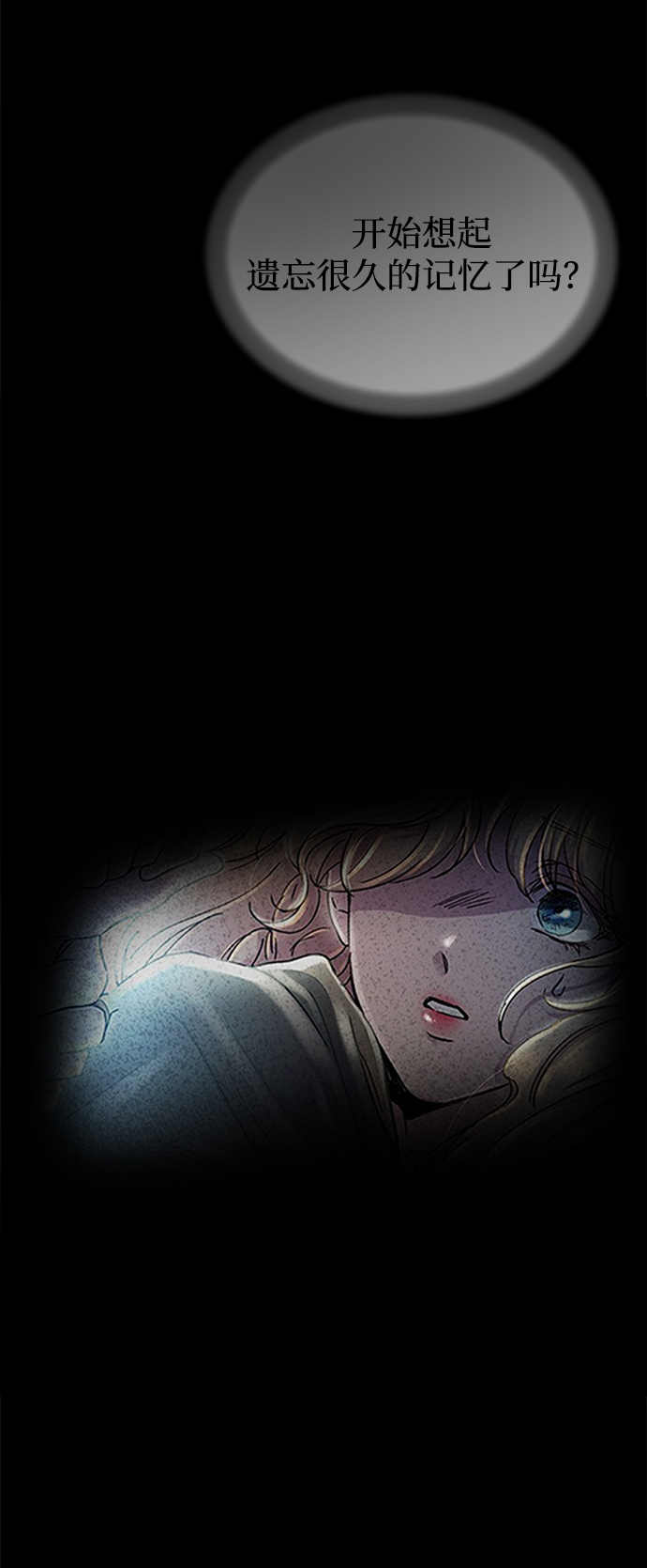 第108话 更好的名字（3）1