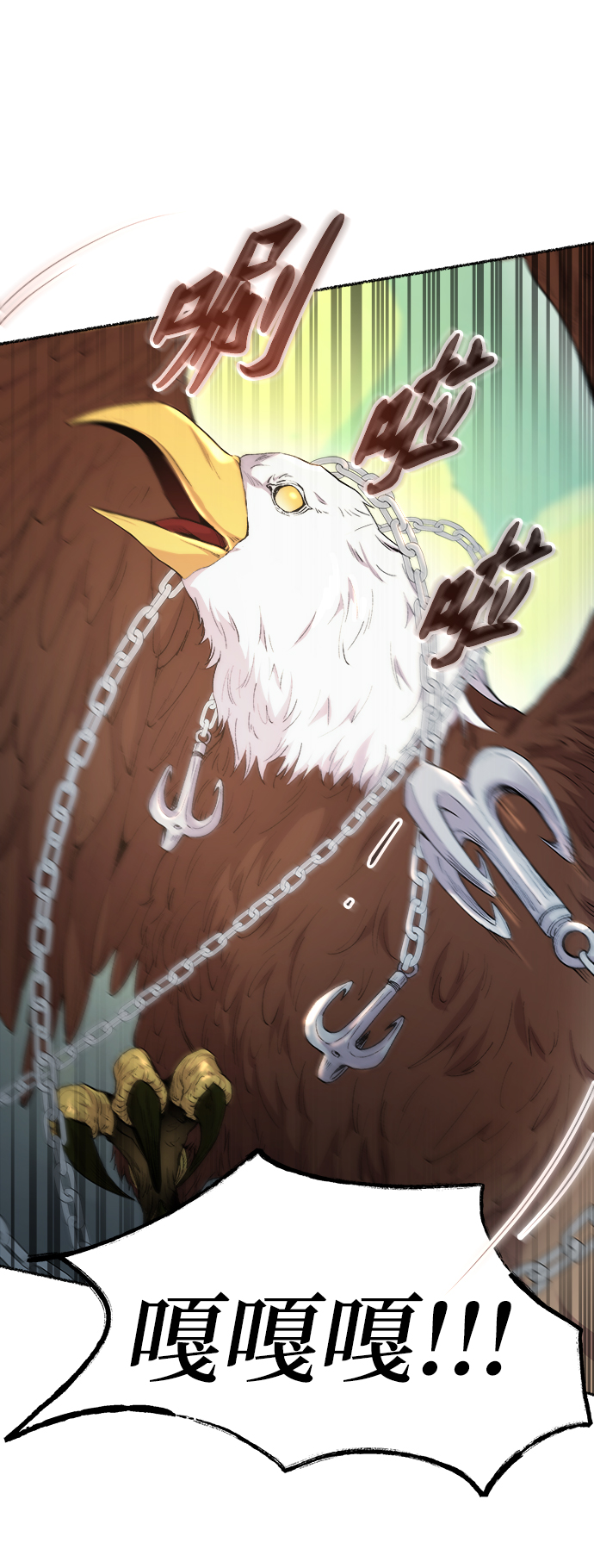 第114话 龙之峡谷（4）4