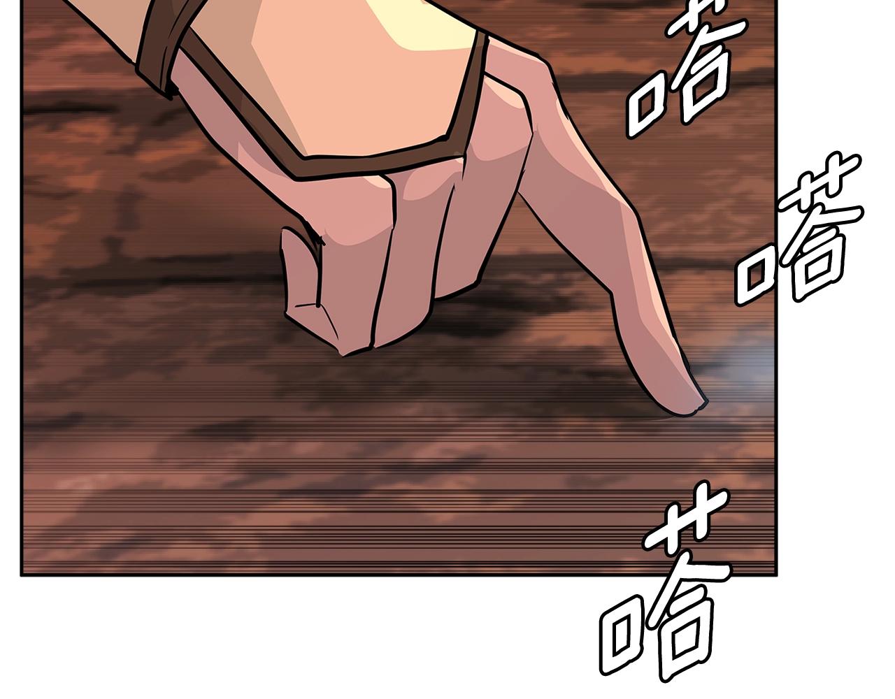 第2季第32话 支线任务3