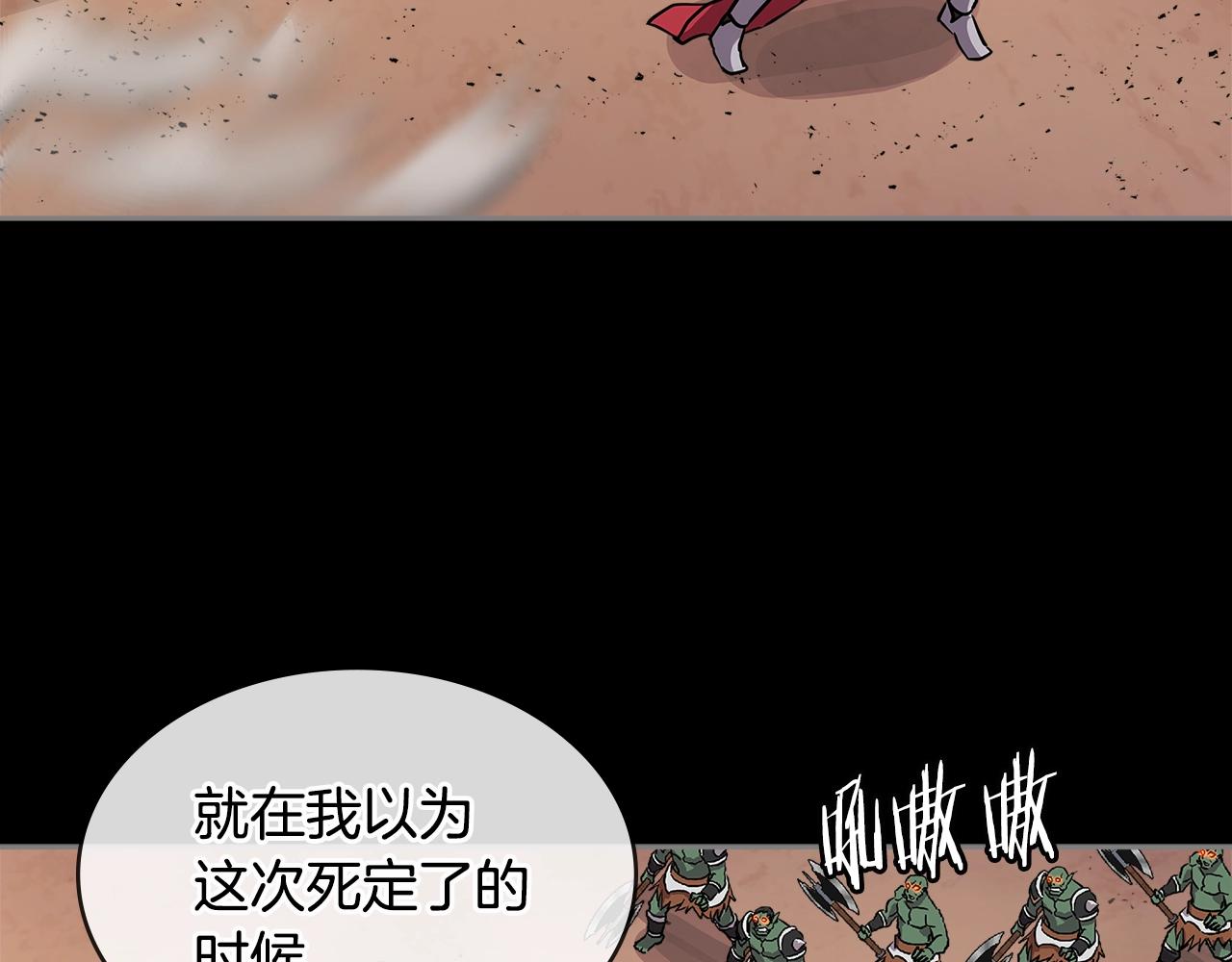 第2季第32话 支线任务1