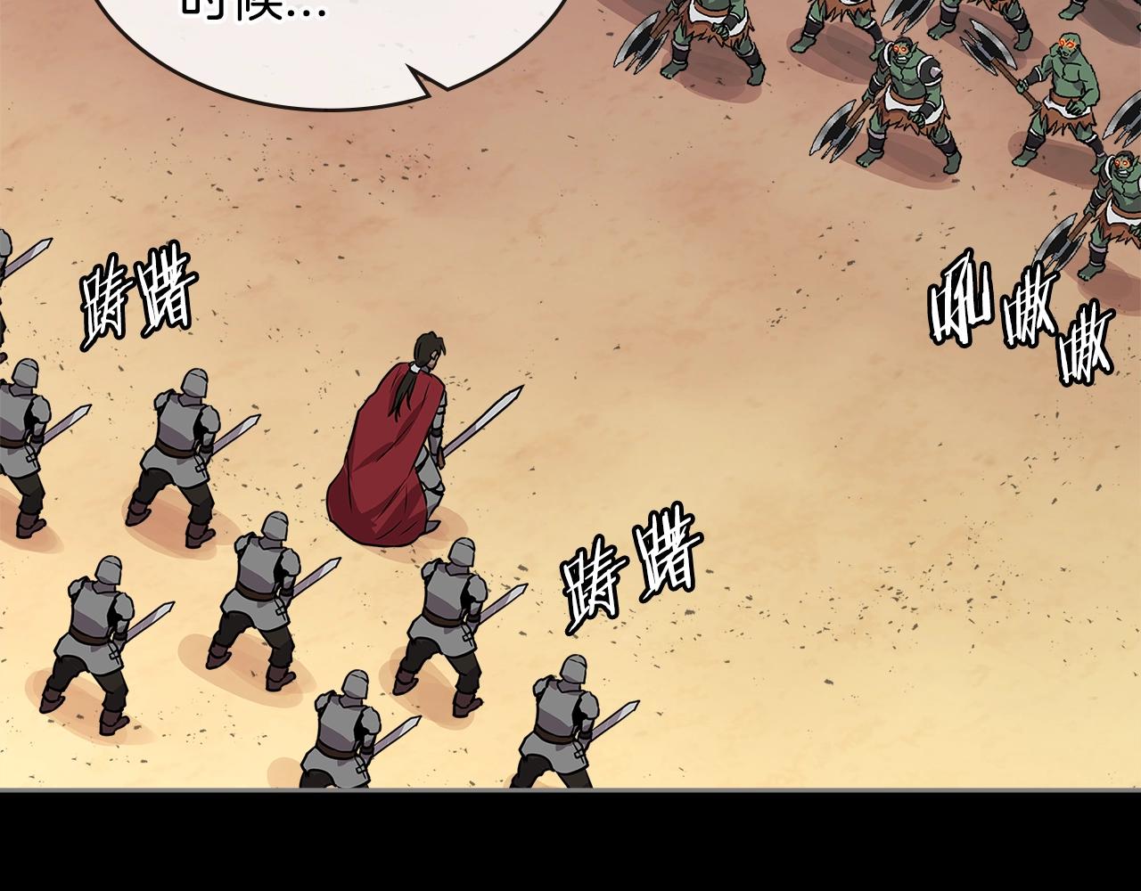 第2季第32话 支线任务2