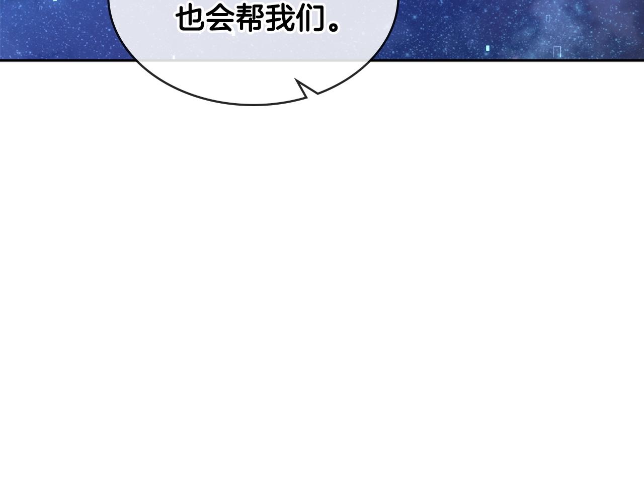 第2季第32话 支线任务0