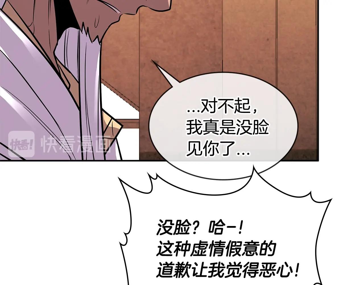 第2季第32话 支线任务1