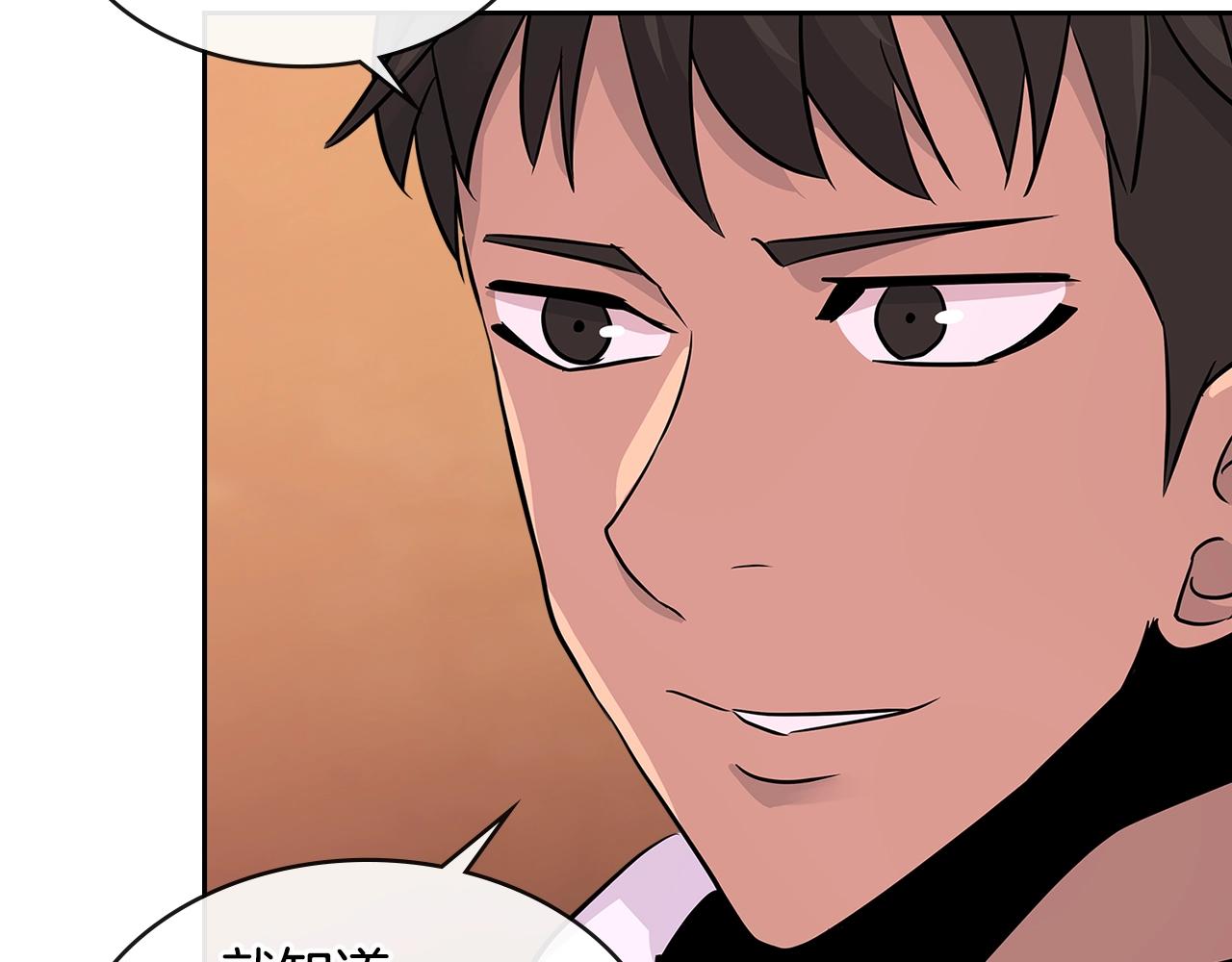 第2季第32话 支线任务3