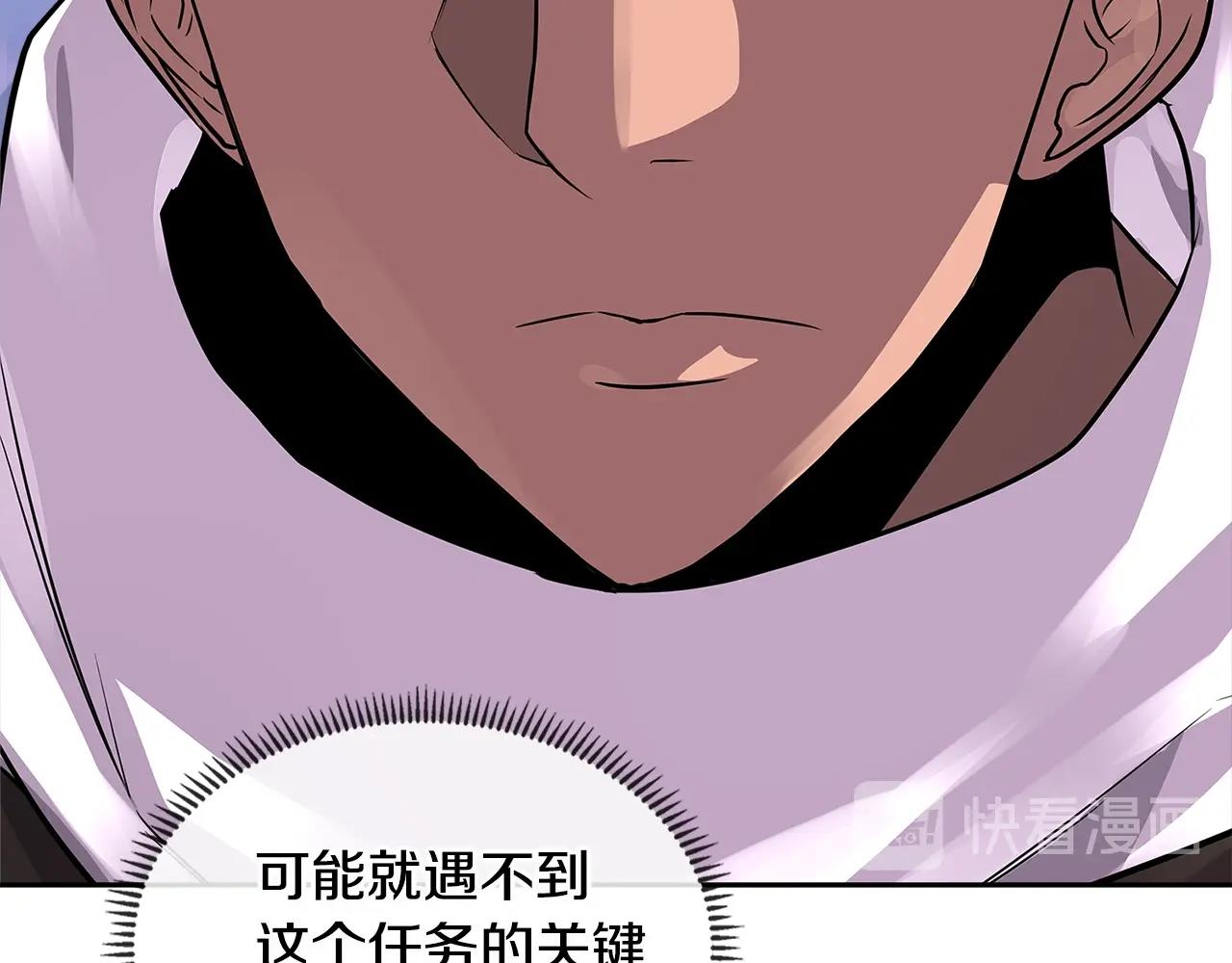 第2季第32话 支线任务4