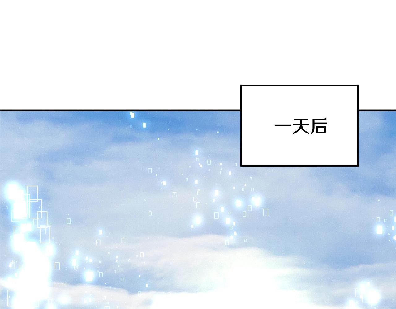 第2季第32话 支线任务1