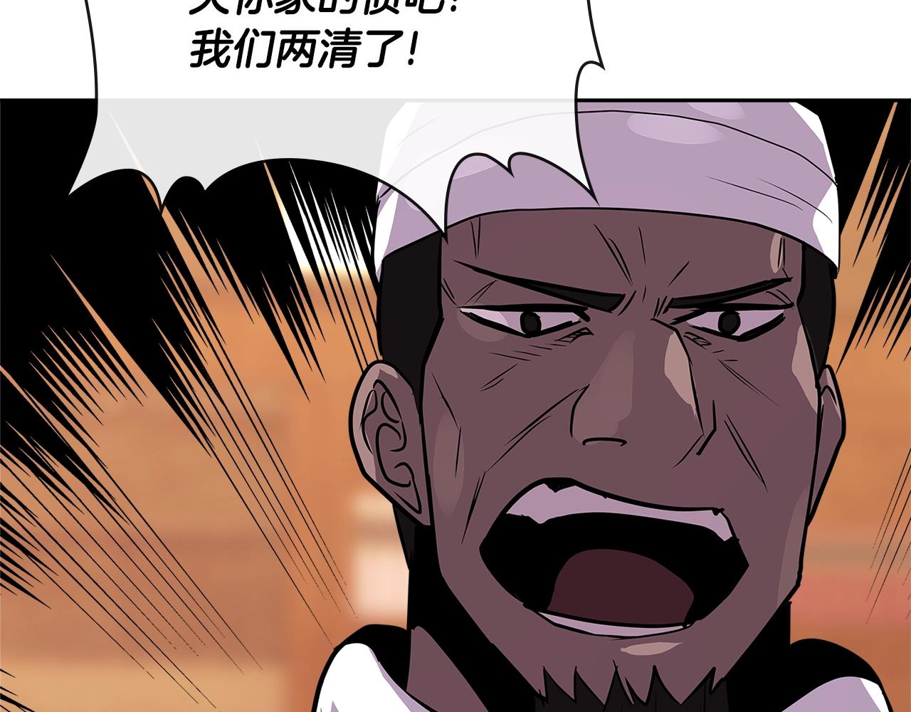 第2季第32话 支线任务3