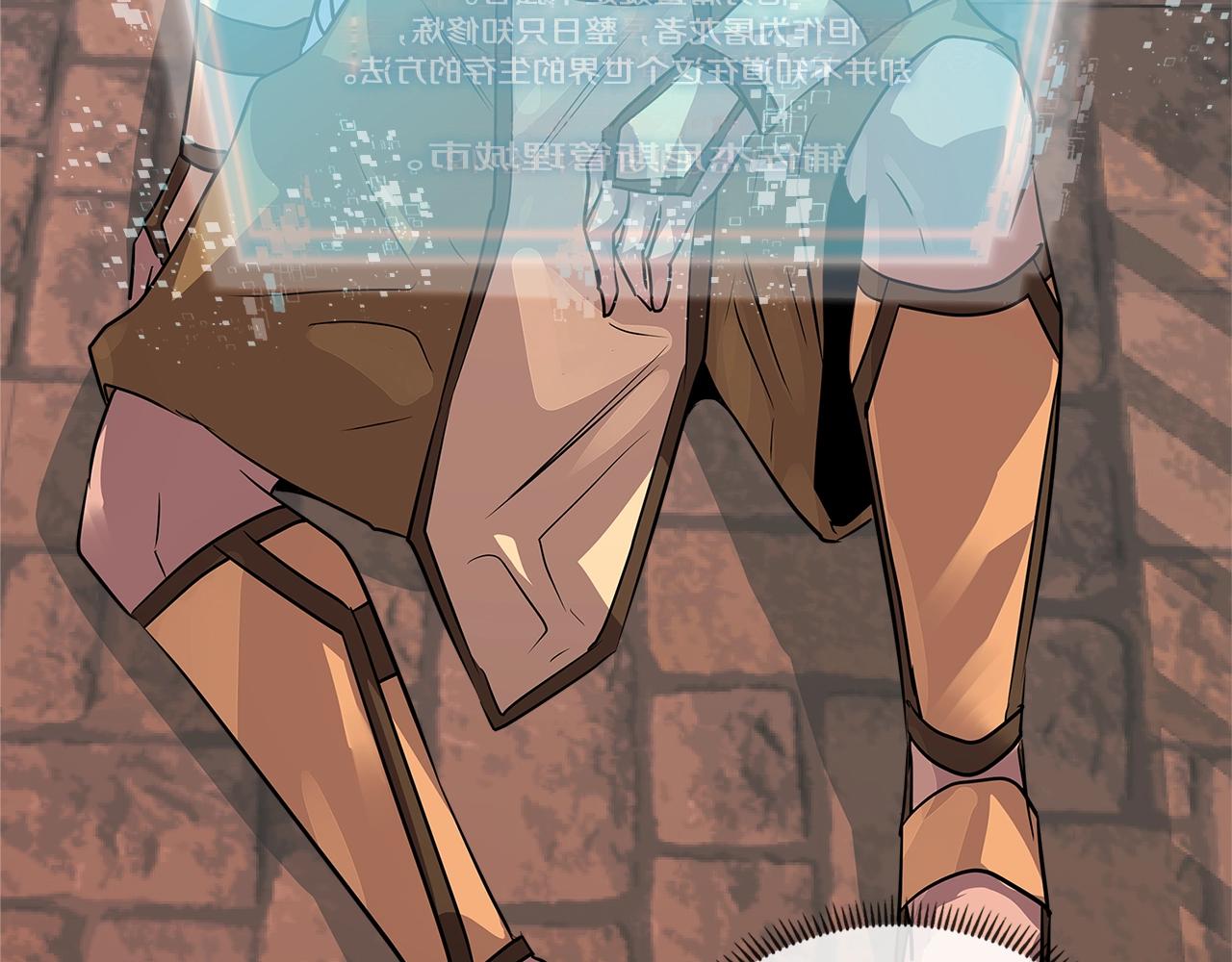 第2季第32话 支线任务1