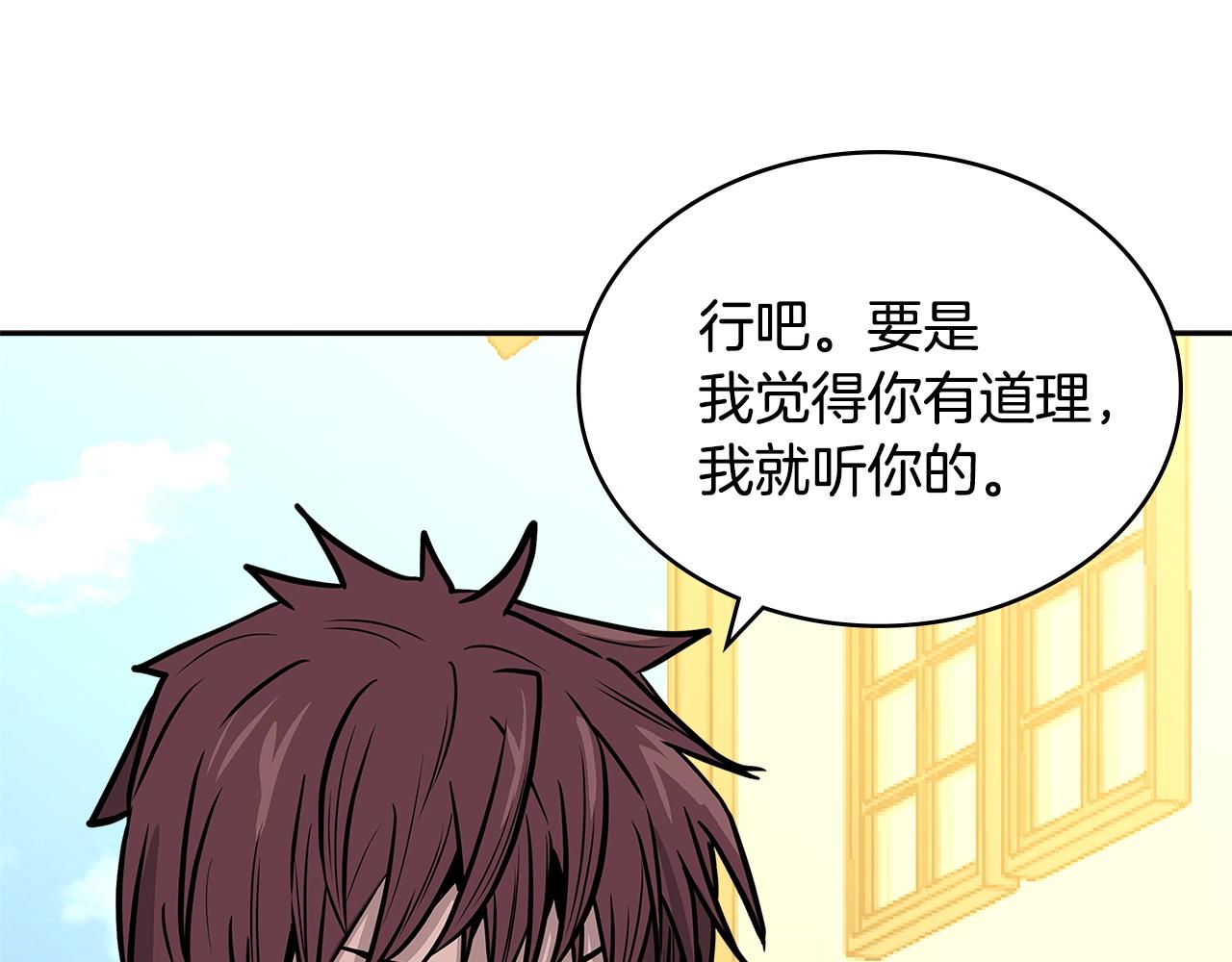 第4季第17话 争执0