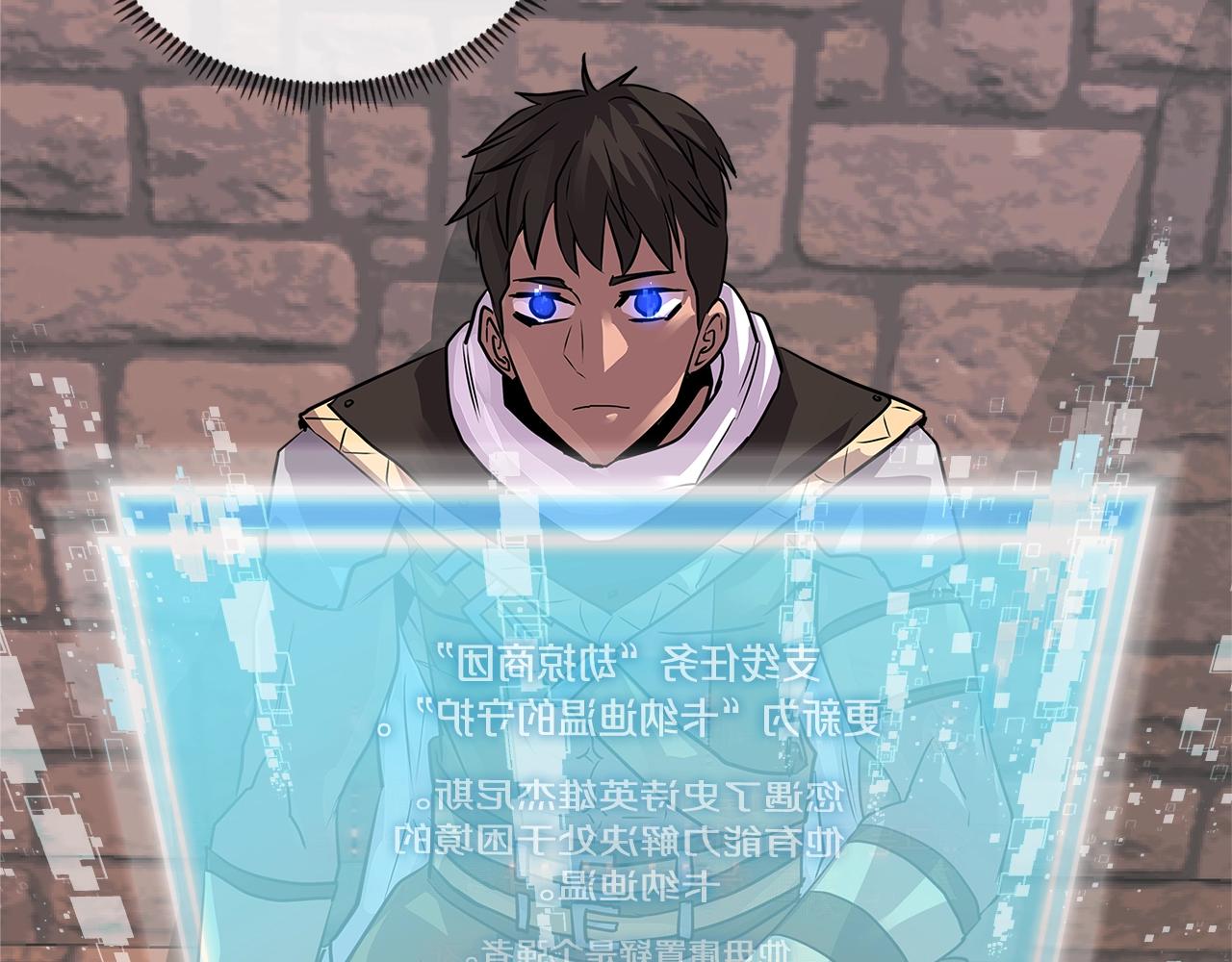 第2季第32话 支线任务0