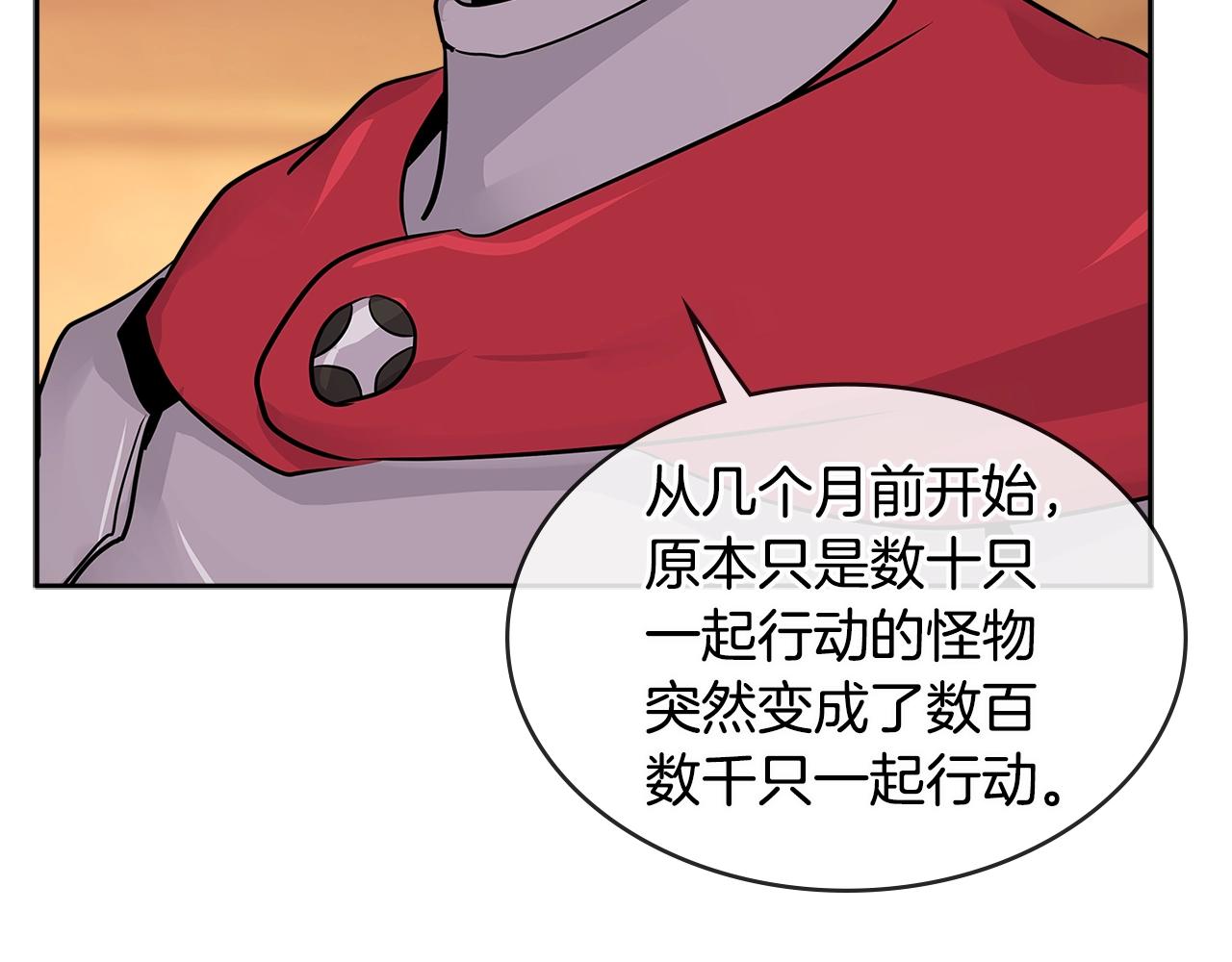 第2季第32话 支线任务0