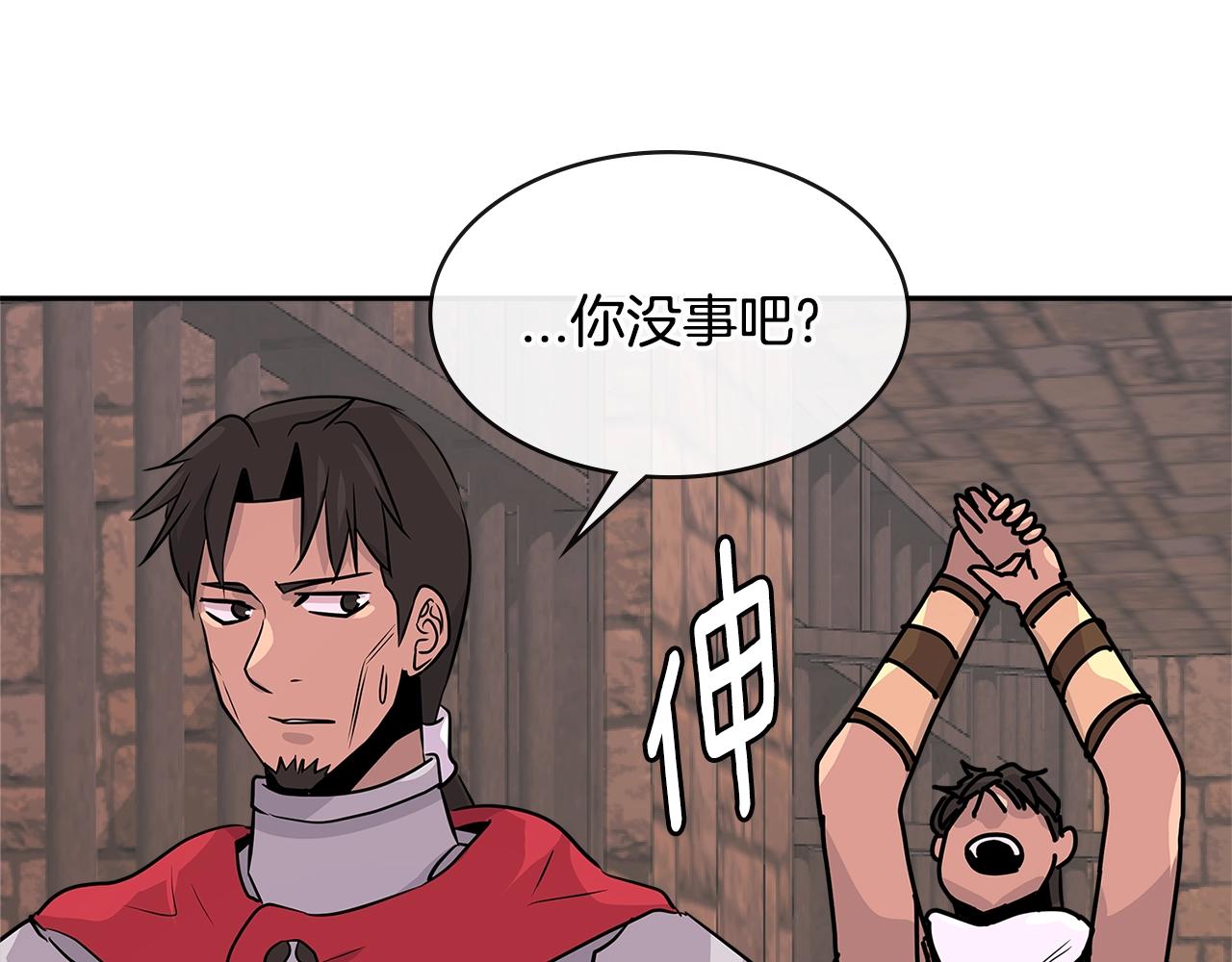 第2季第32话 支线任务1